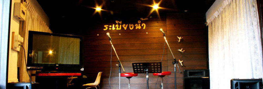 Rimtarn Hotel Pakchong Ngoại thất bức ảnh